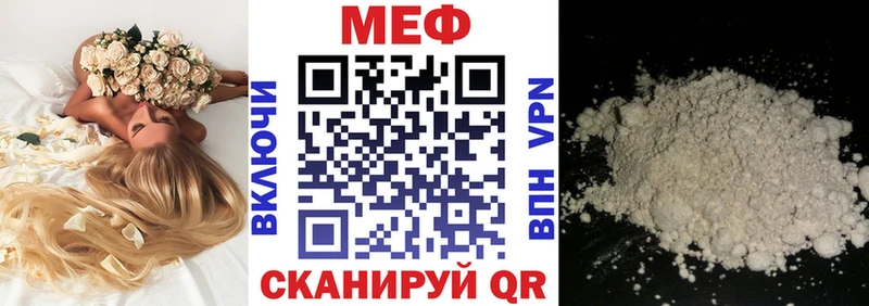 Виды наркоты Волчанск Каннабис Псилоцибиновые грибы КОКАИН ГАШИШ MEGA вход СОЛЬ Амфетамин Меф