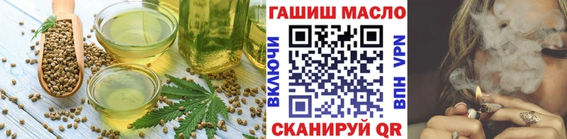 Еда ТГК марихуана  это формула  Волчанск 