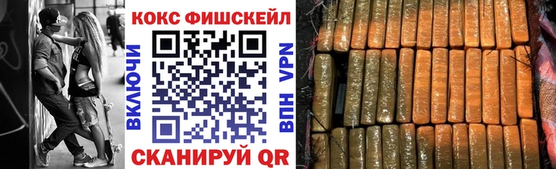 COCAIN Columbia  купить наркотики сайты  mega вход  нарко площадка Telegram  Волчанск 