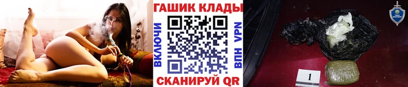 Гашиш индика сатива  площадка состав  Волчанск 