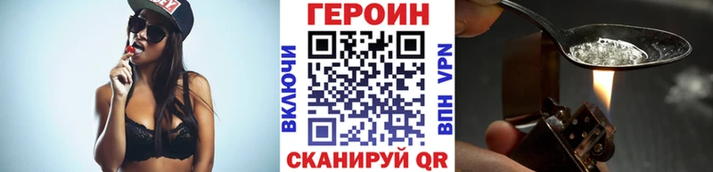 ГЕРОИН афганец  как найти   Волчанск 