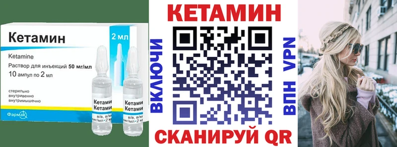 наркотики  Волчанск  КЕТАМИН VHQ 