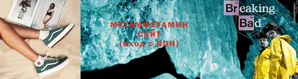 MDMA Premium VHQ Верхний Тагил
