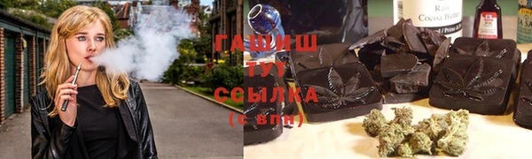 прущие крисы Верея