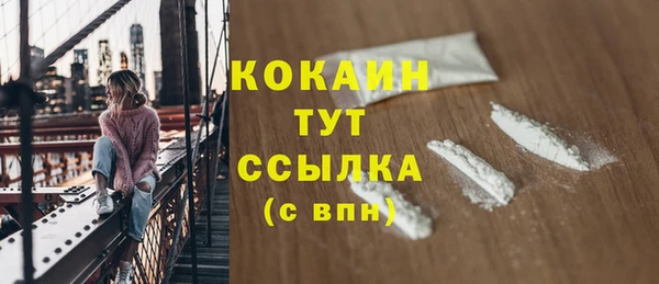 MDMA Premium VHQ Верхний Тагил