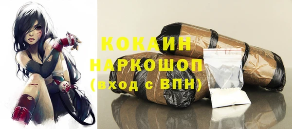 MDMA Premium VHQ Верхний Тагил