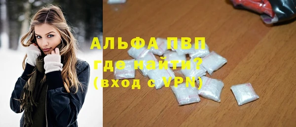 синтетический гашиш Строитель