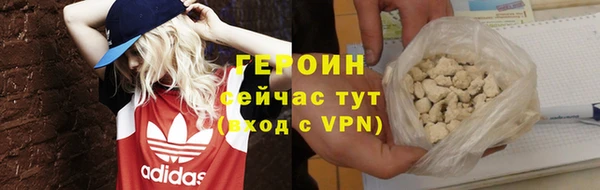 MDMA Болхов