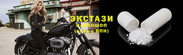 MDMA Premium VHQ Верхний Тагил