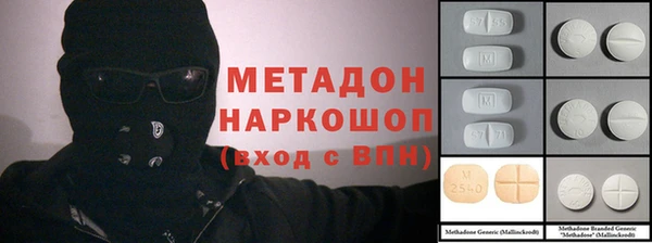 MDMA Premium VHQ Верхний Тагил