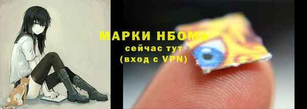 марихуана Струнино