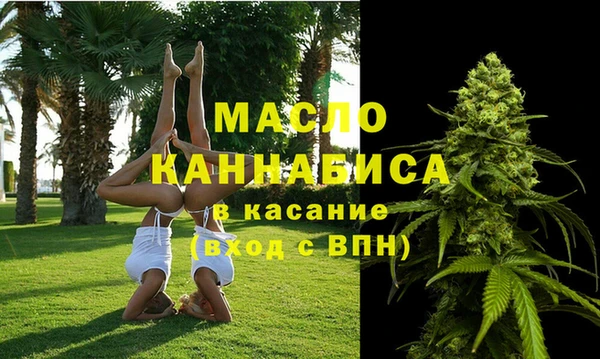 прущие крисы Верея