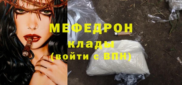 MDMA Premium VHQ Верхний Тагил