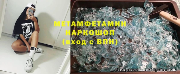 MDMA Premium VHQ Верхний Тагил
