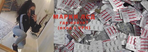 прущие крисы Верея