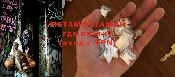 MDMA Premium VHQ Верхний Тагил