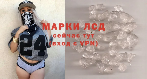 прущие крисы Верея