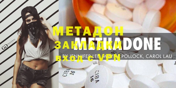 MDMA Premium VHQ Верхний Тагил