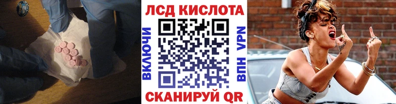 гидра онион  закладка  Волчанск  ЛСД экстази кислота 