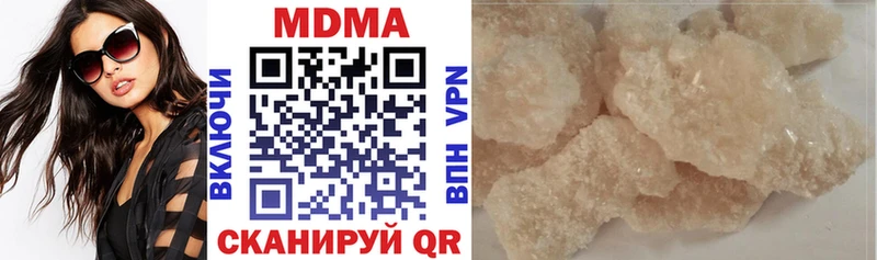 OMG вход Волчанск МДМА crystal как найти