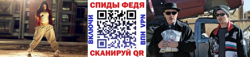 купить наркотики сайты  KRAKEN как войти  МЕТАМФЕТАМИН Декстрометамфетамин 99.9%  Волчанск 