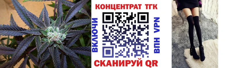 hydra ссылки  где можно купить   Волчанск  ТГК жижа 